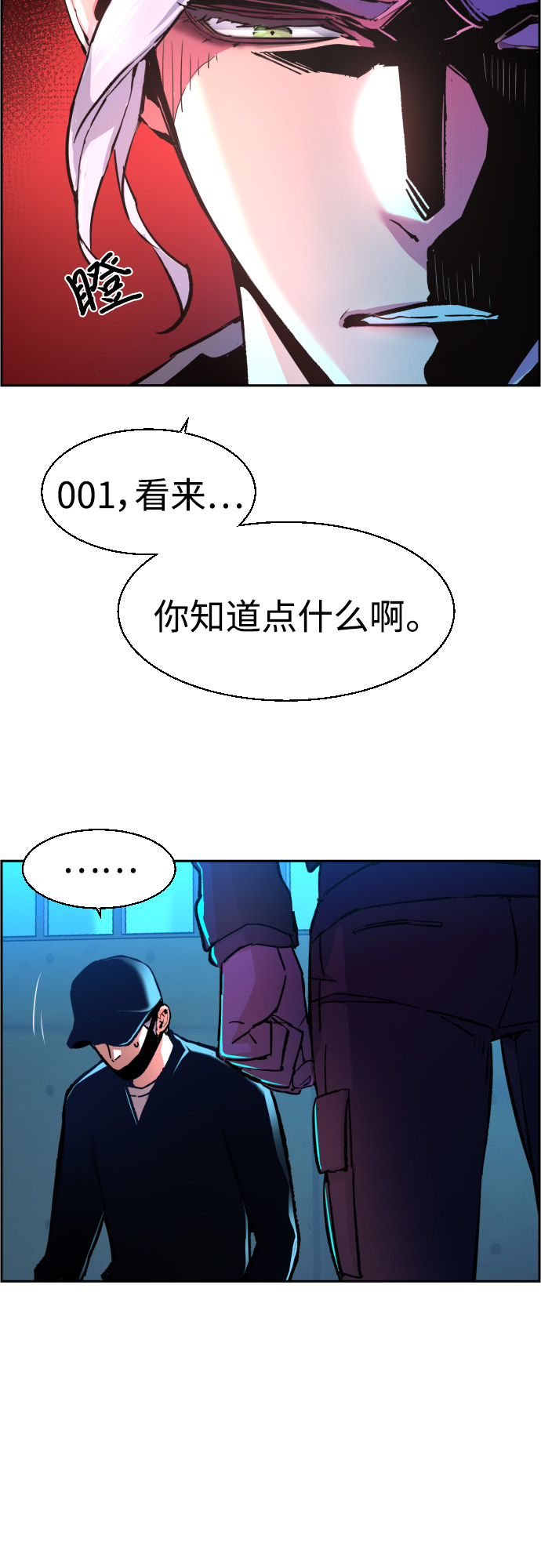 第96话21