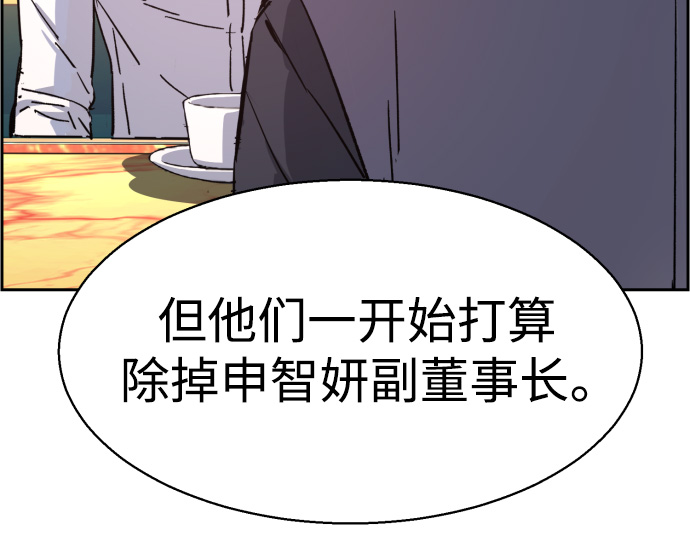 第96话58