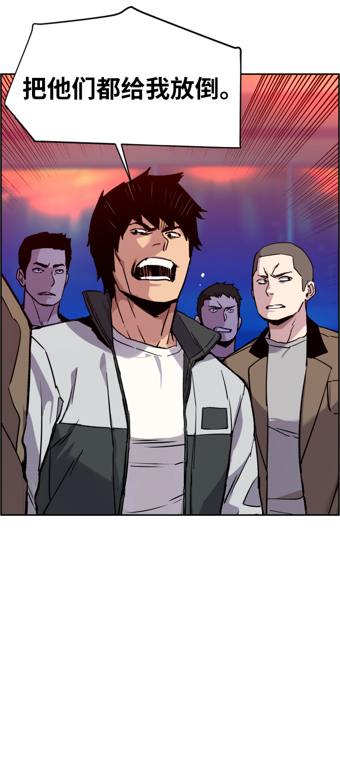 第37话14