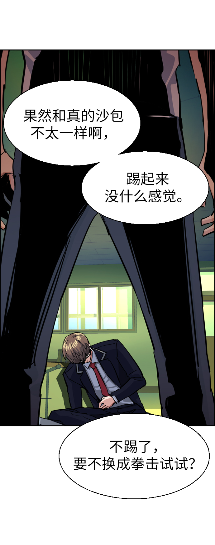 第67话62