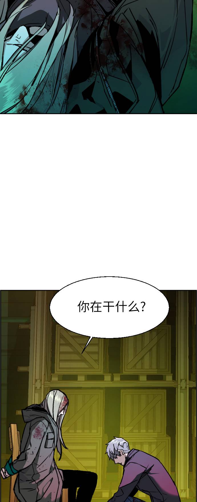 第42话31