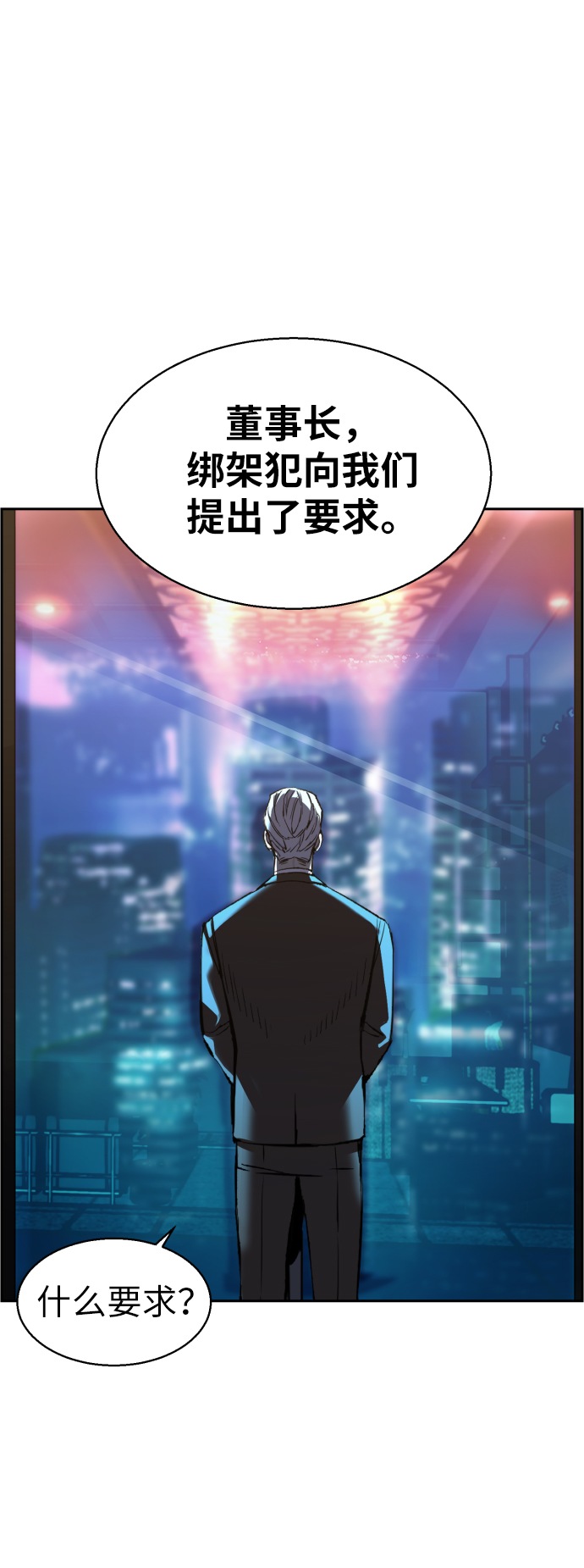 第16话1