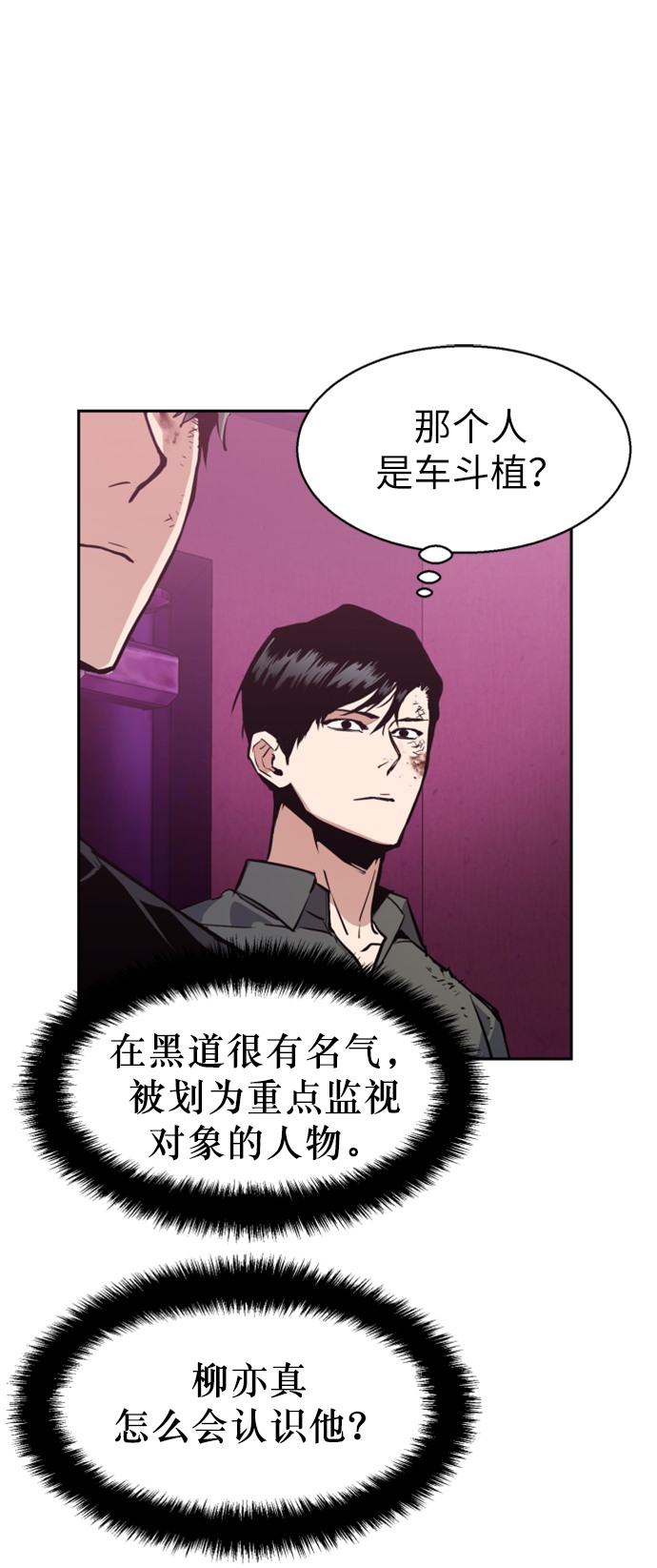 第15话9
