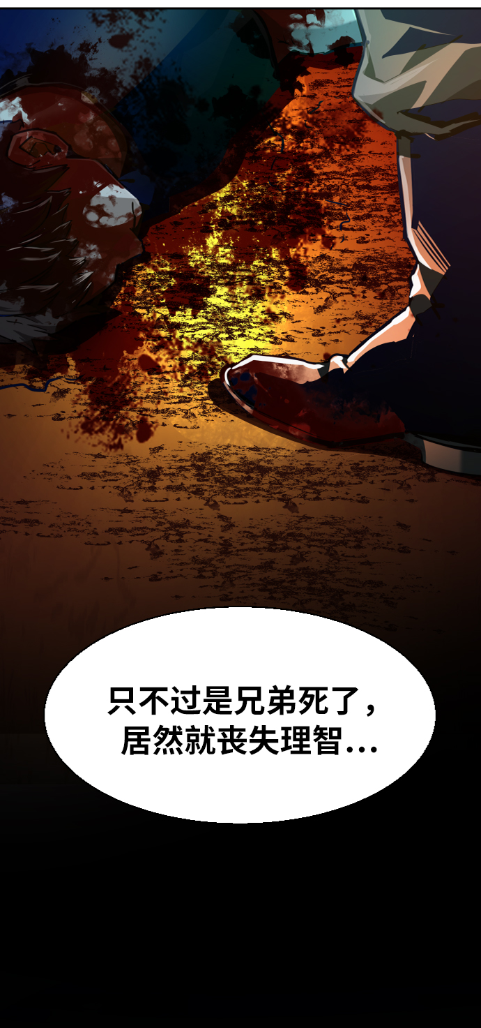 第50话90