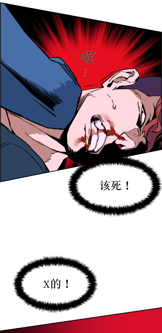 第7话30