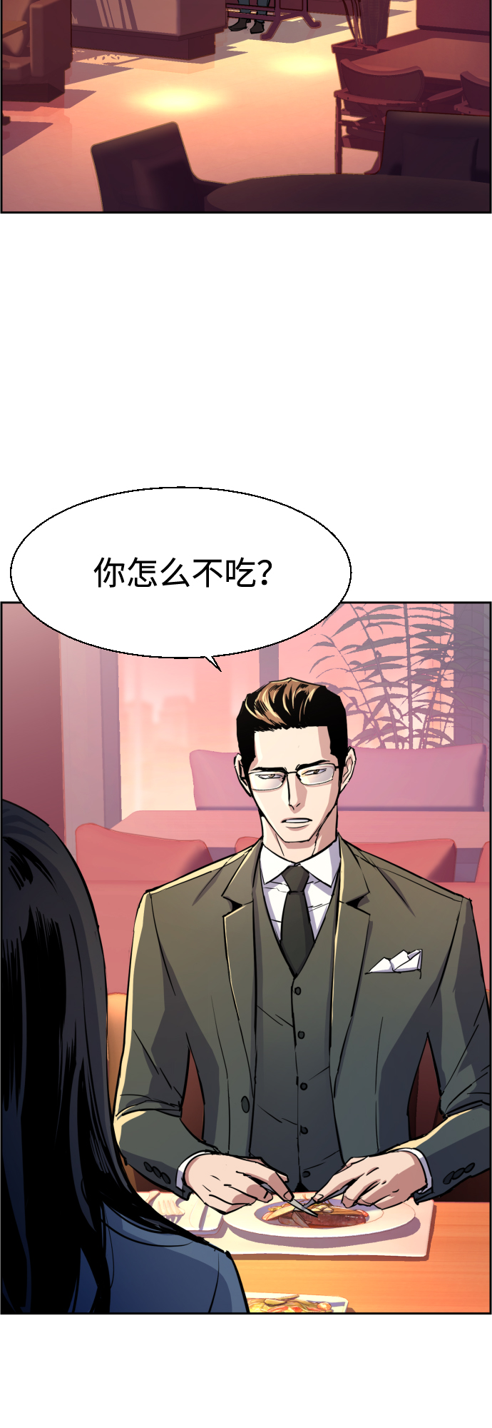 第87话2