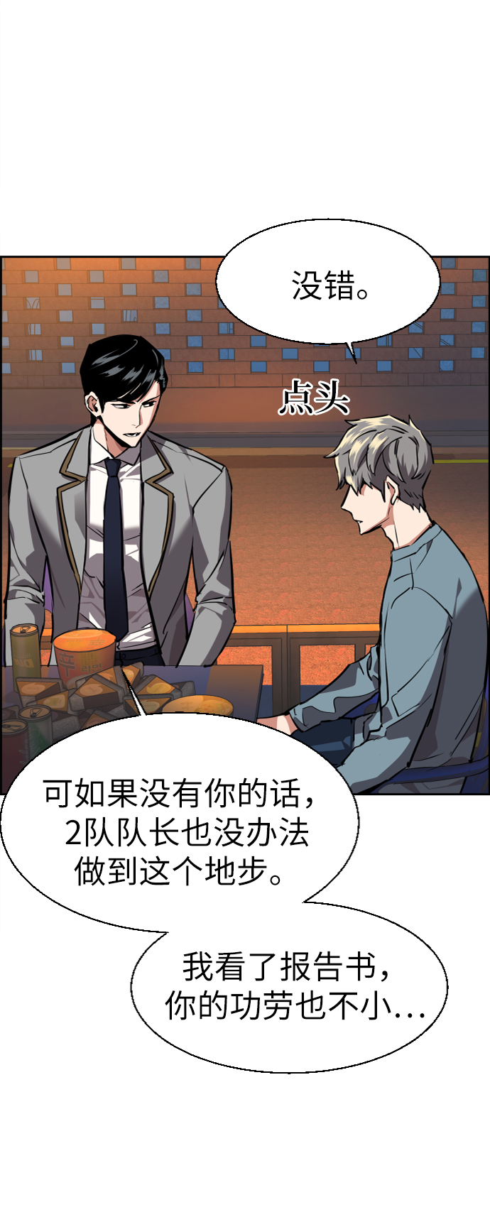 第51话25