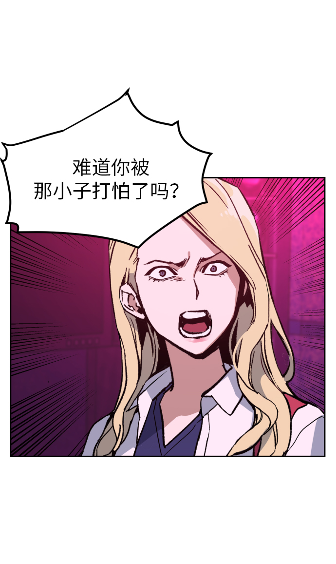 第7话73