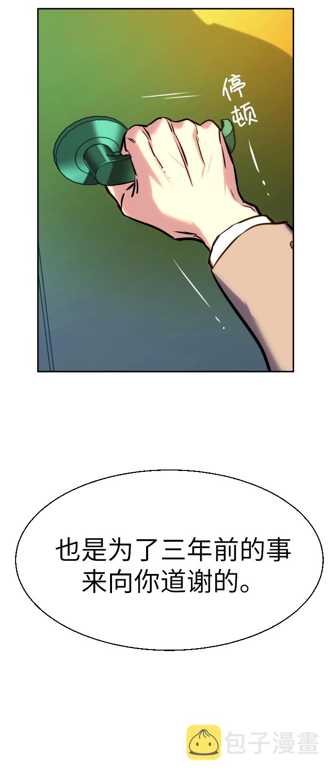 第24话26