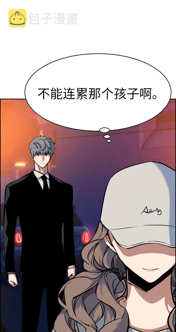 第60话52