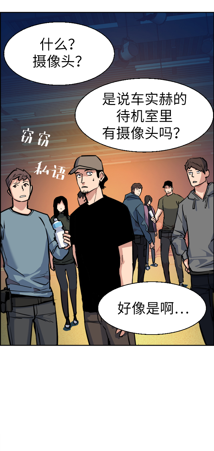 第59话28