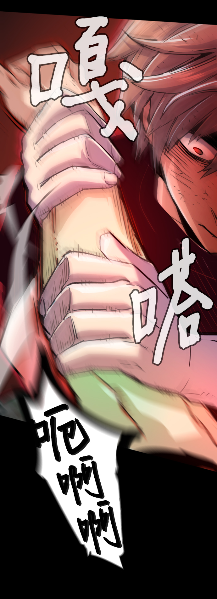 第106话14