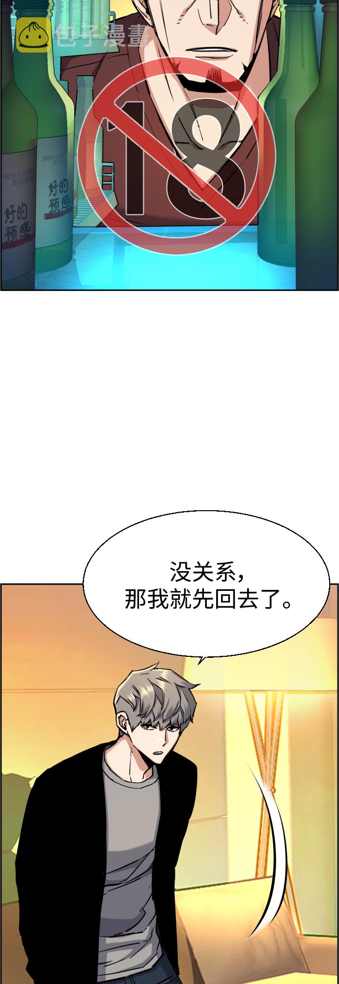 第80话13