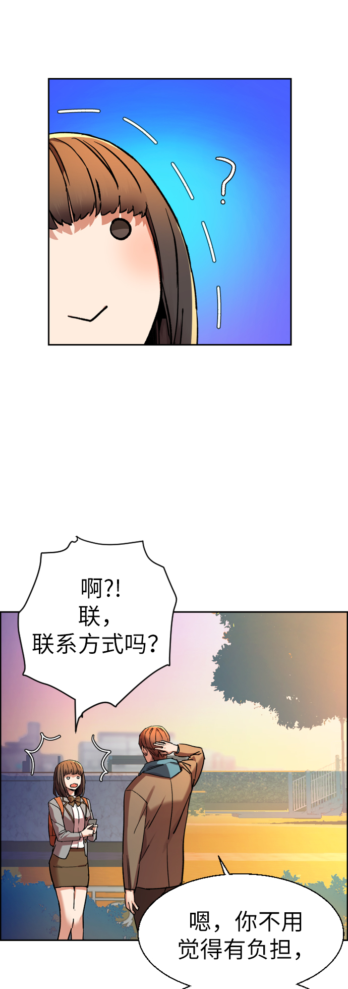 第43话42