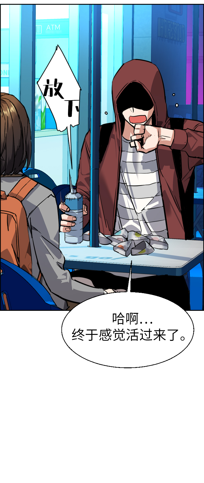 第51话74