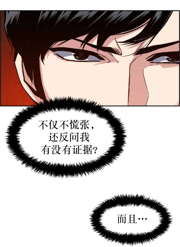 第13话35