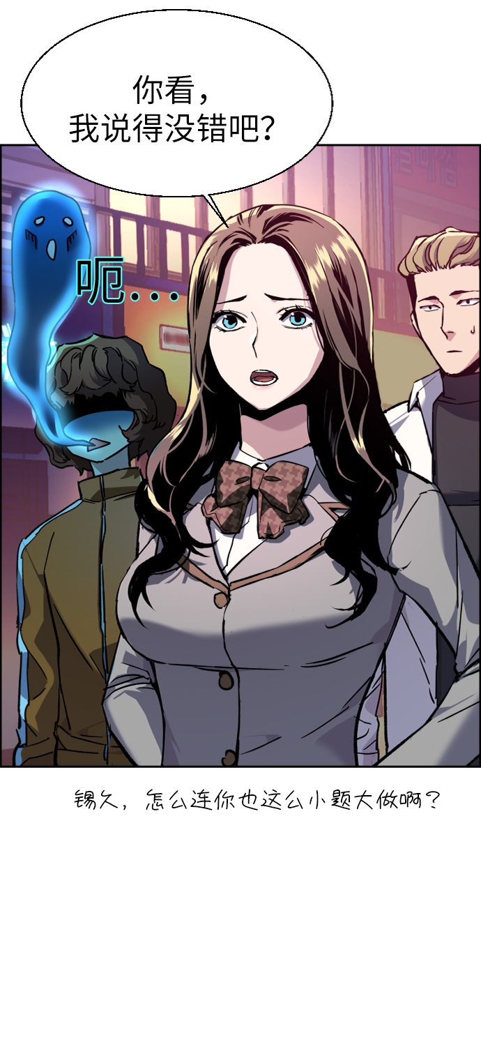 第44话63