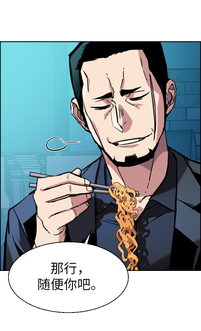 第44话74