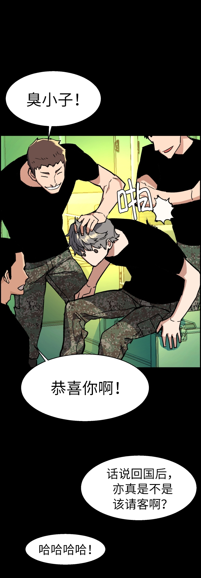 第31话30