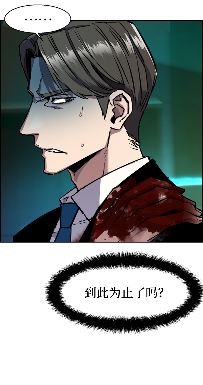 第49话11