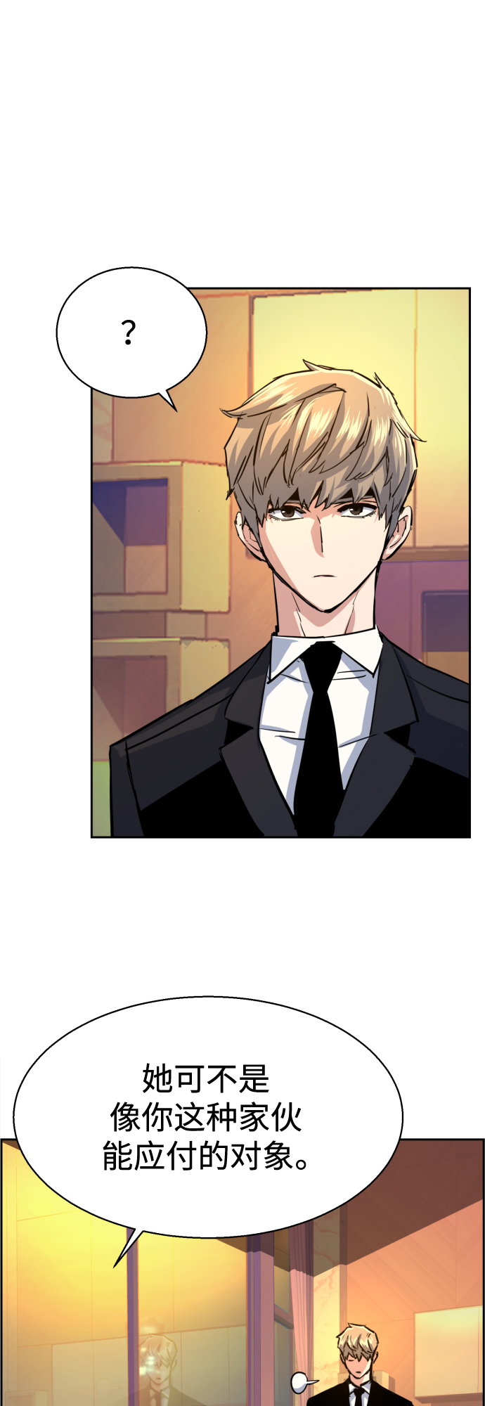 第75话70