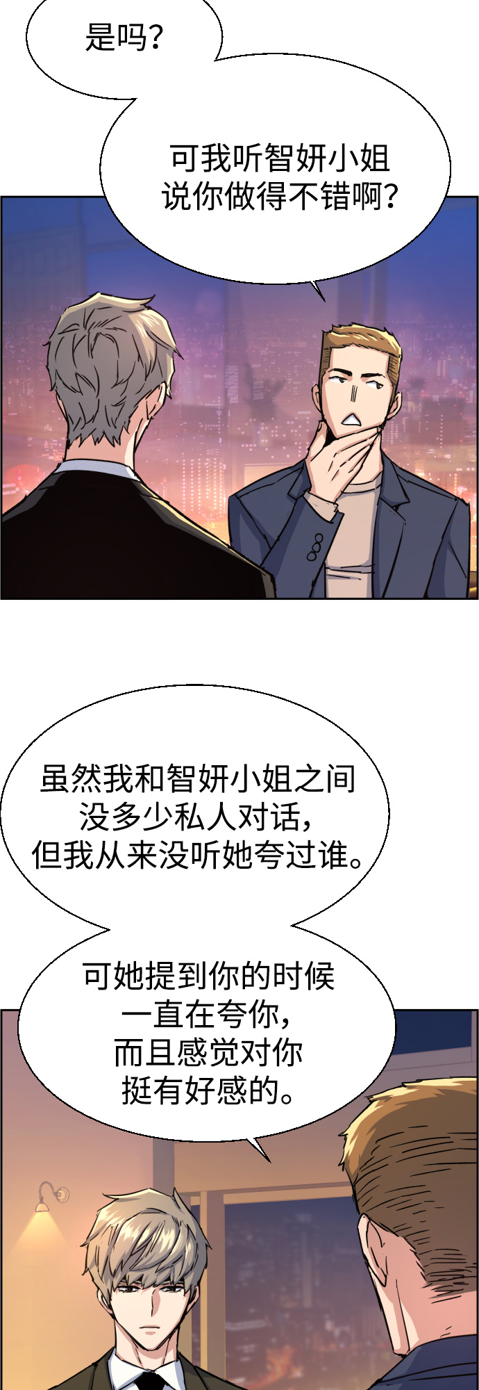第93话50
