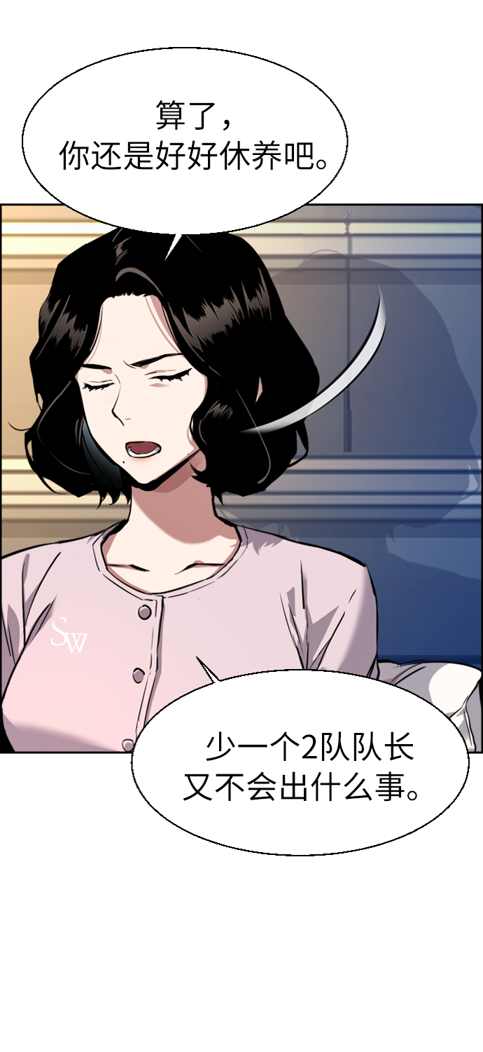 第50话17