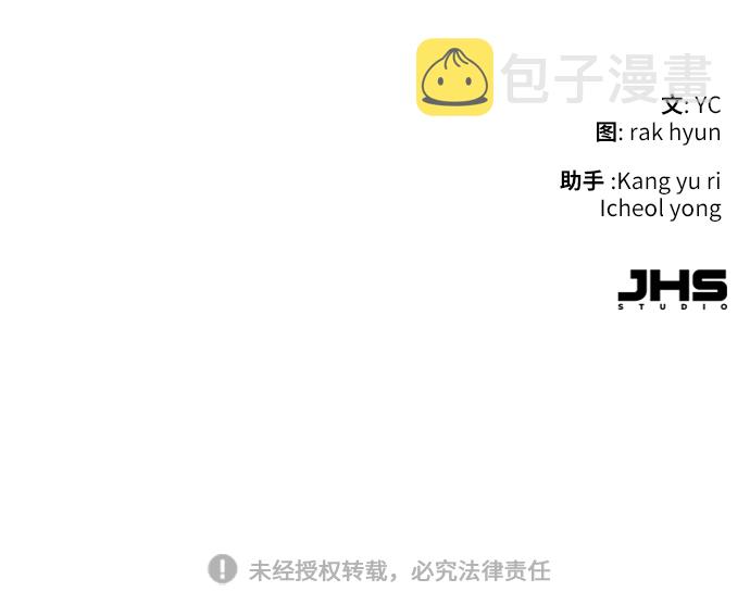 第44话87