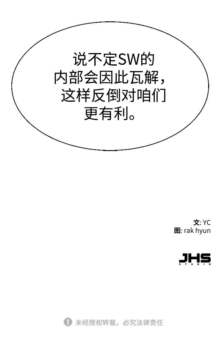 第99话96
