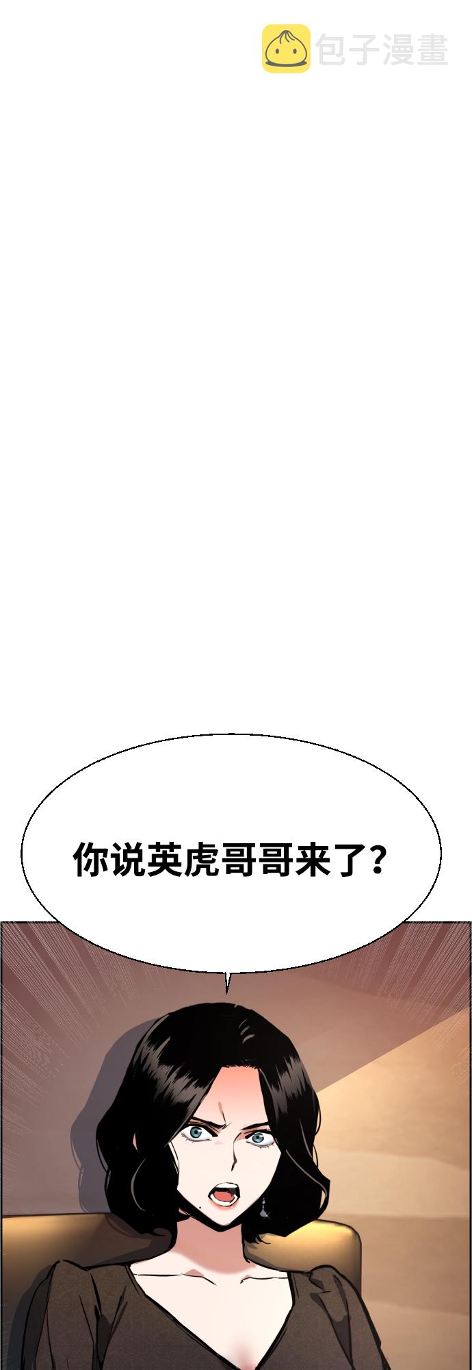 第86话18