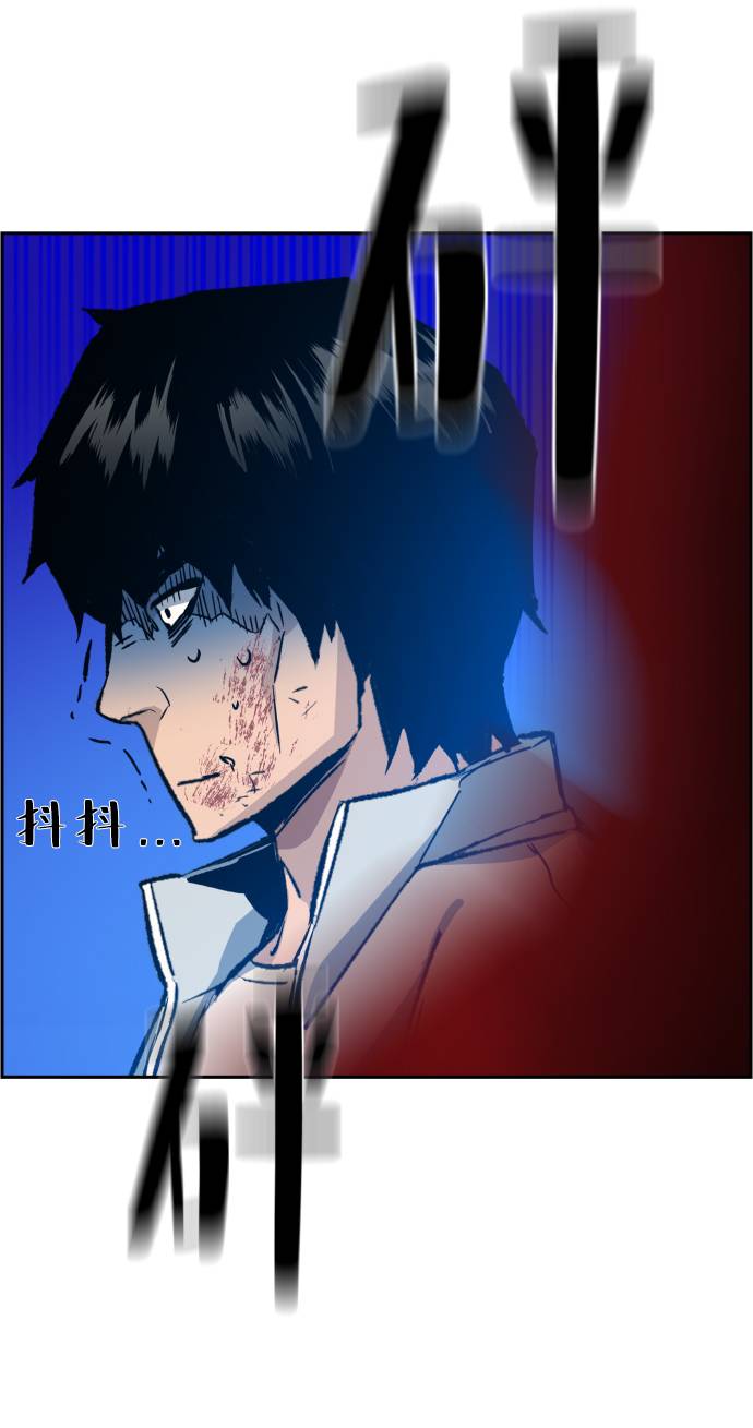 第38话9