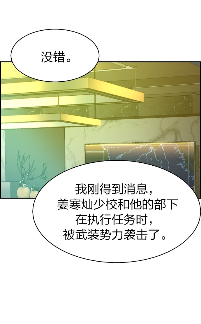 第31话3