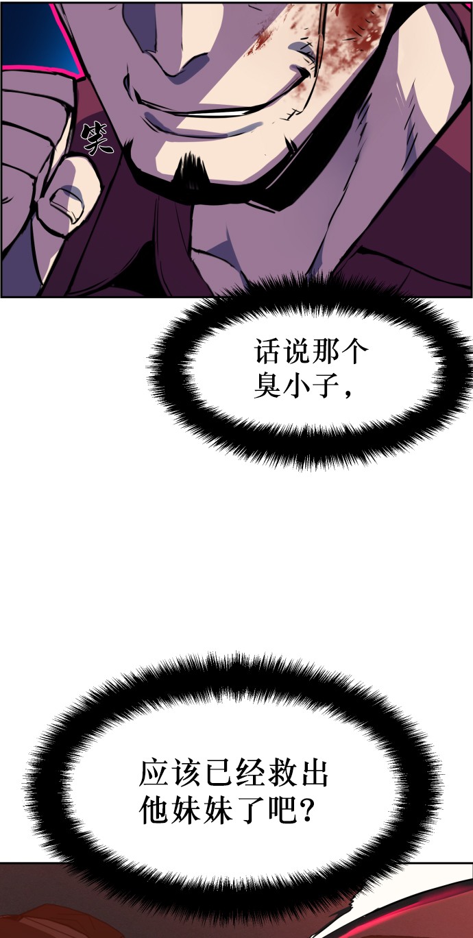 第19话82