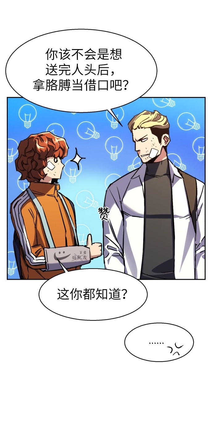 第39话8