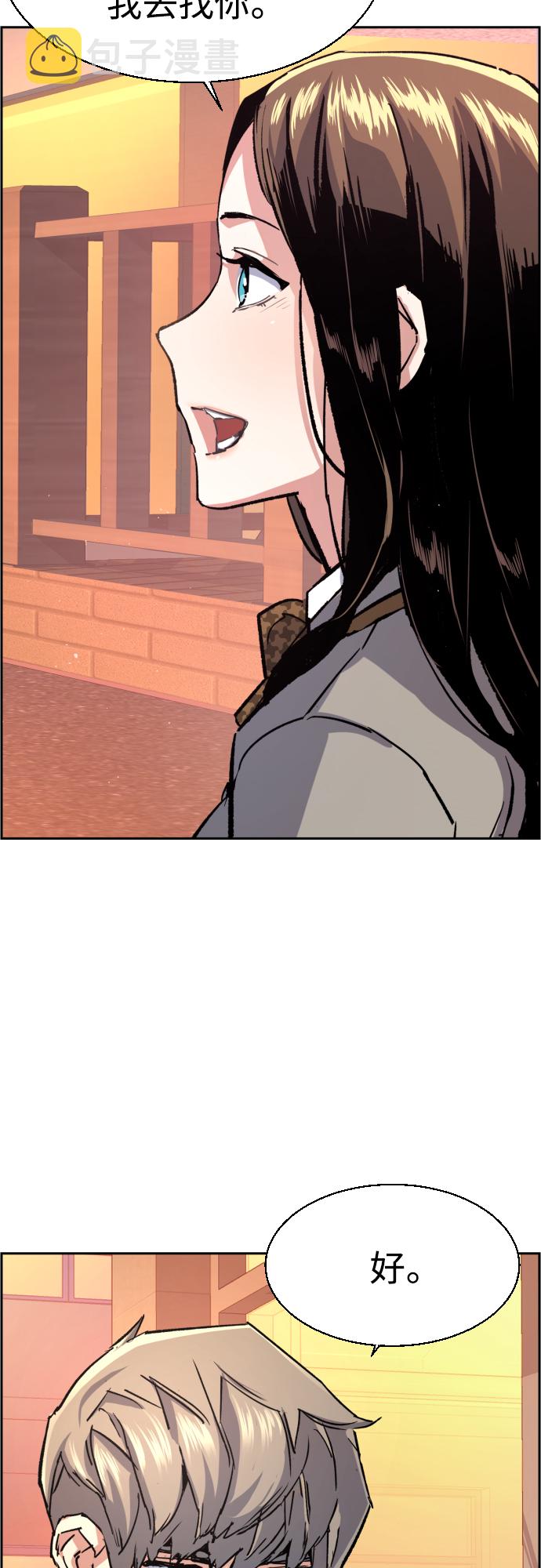 第84话30