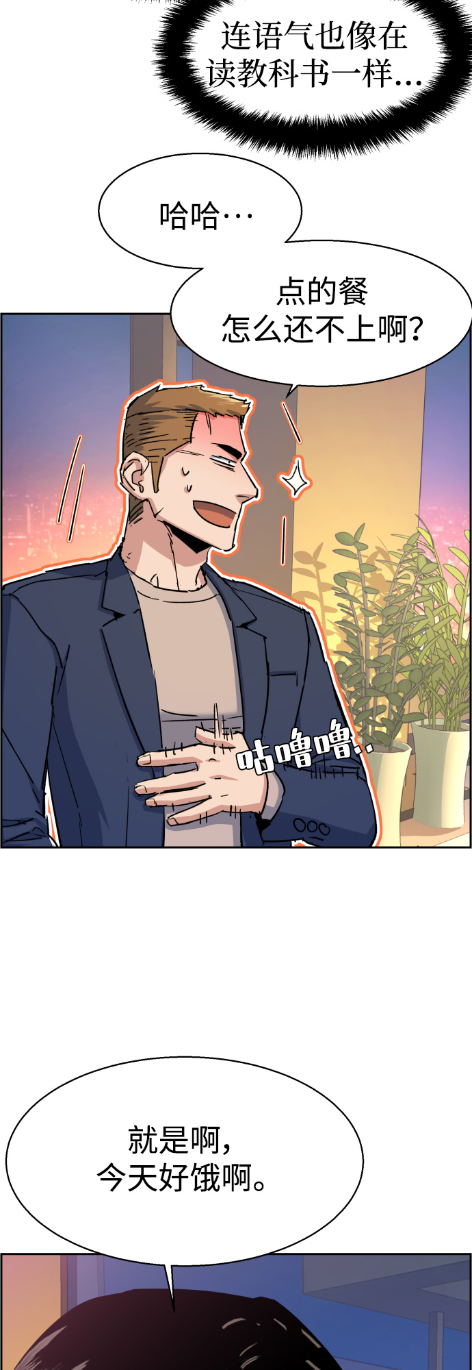 第93话39