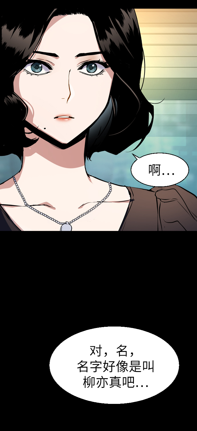 第45话27