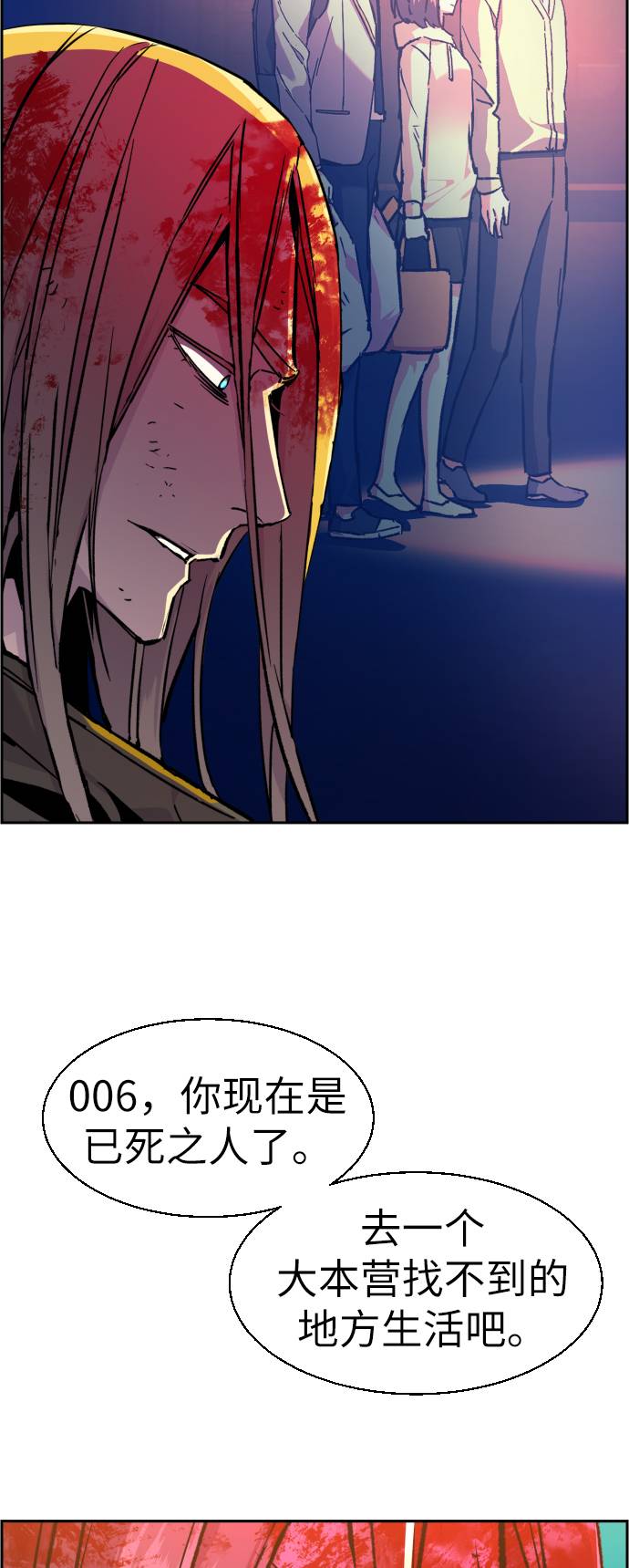 第42话37