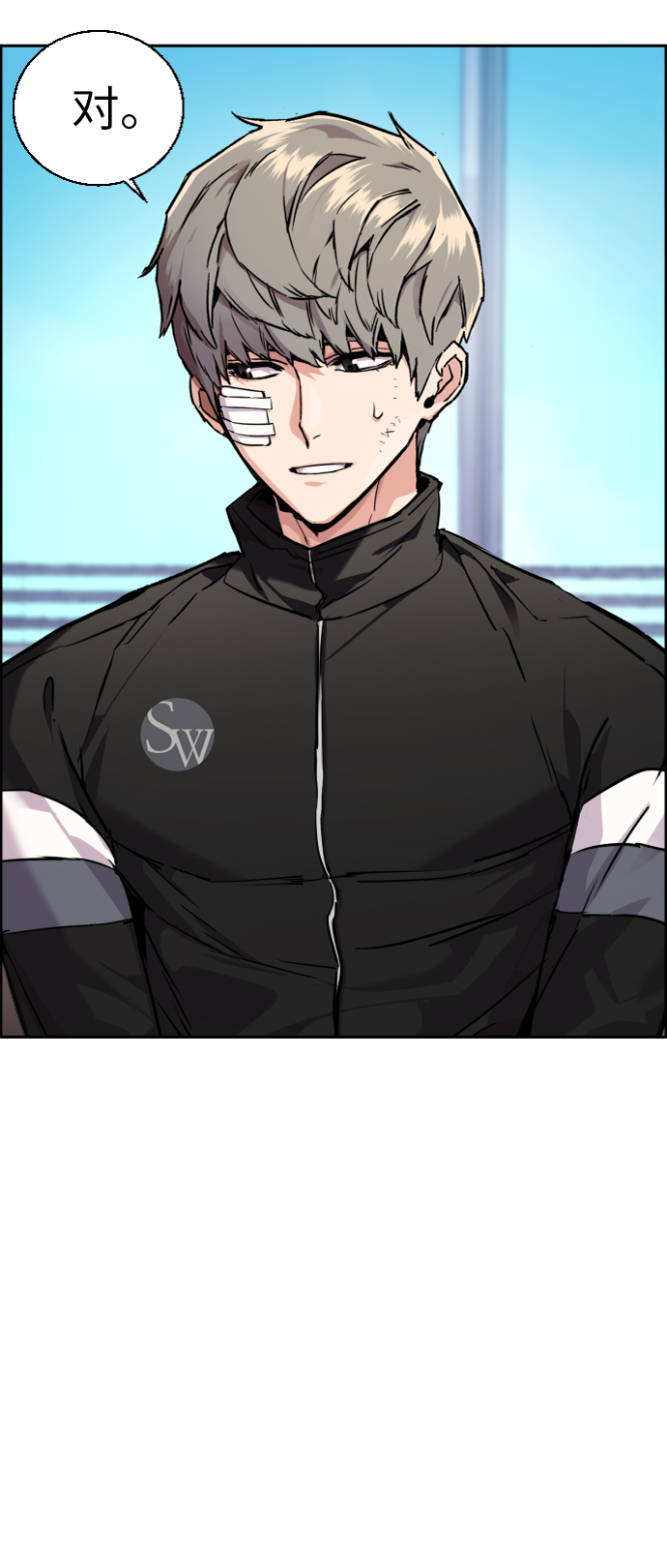 第50话75