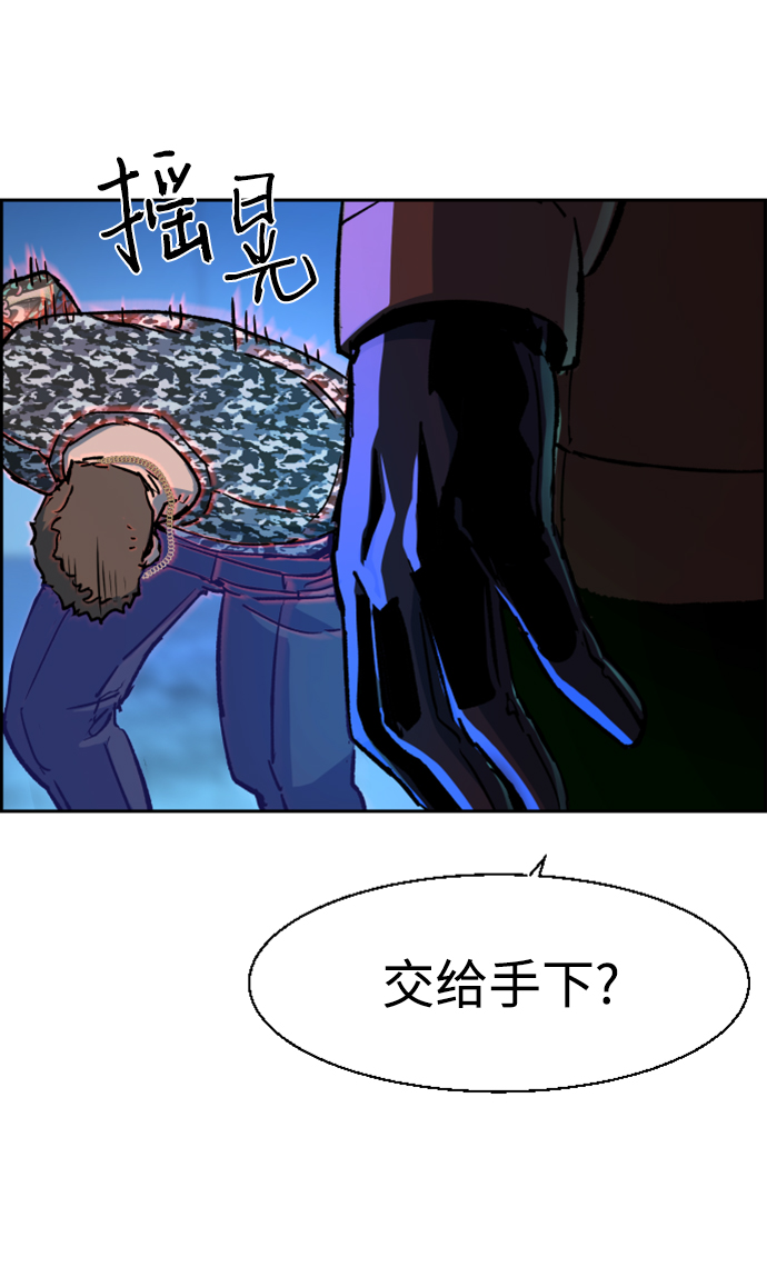 第105话25