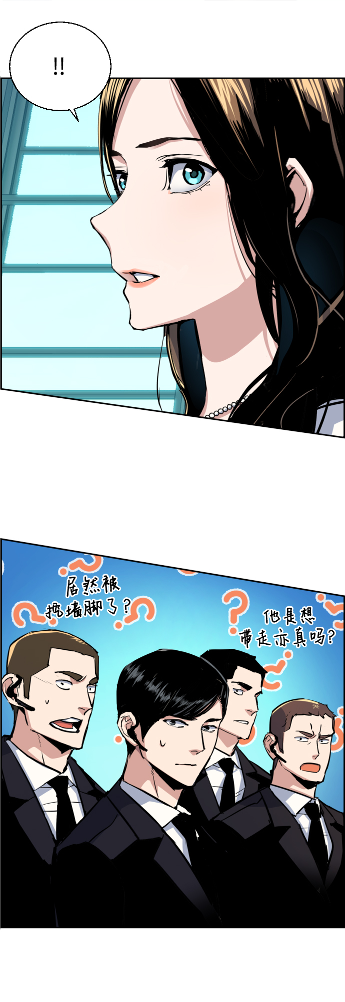 第77话21