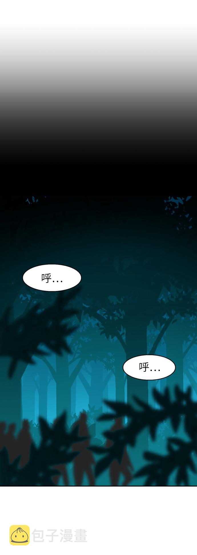 第32话61