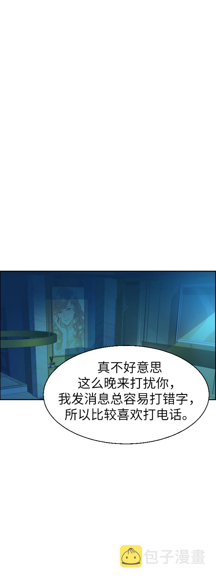 第66话82