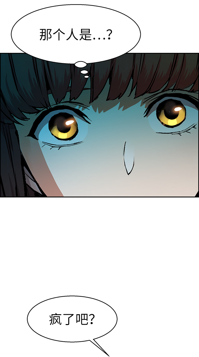 第51话52