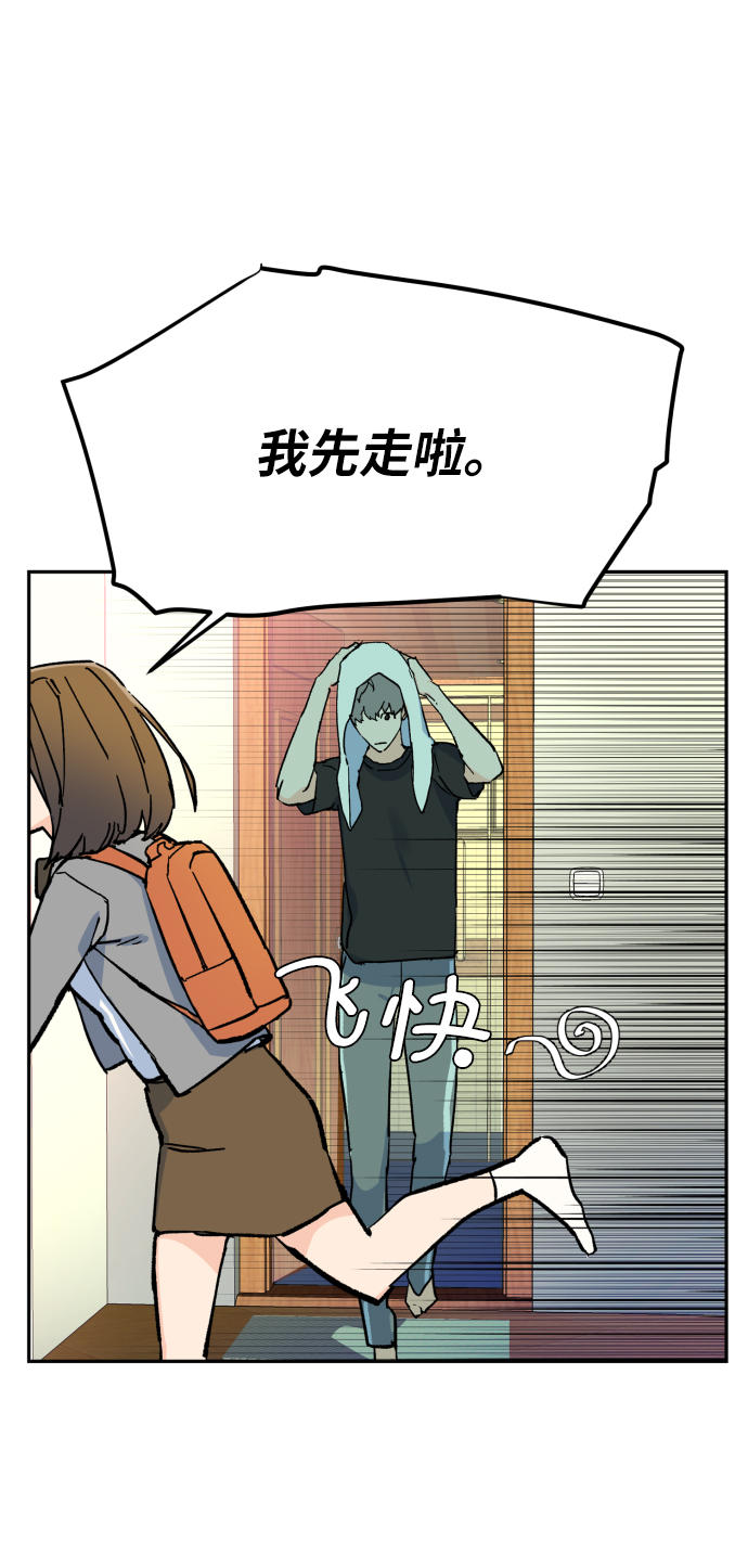 第5话68