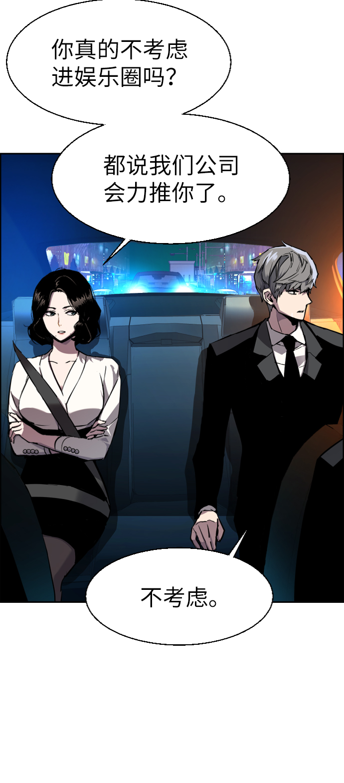 第45话39