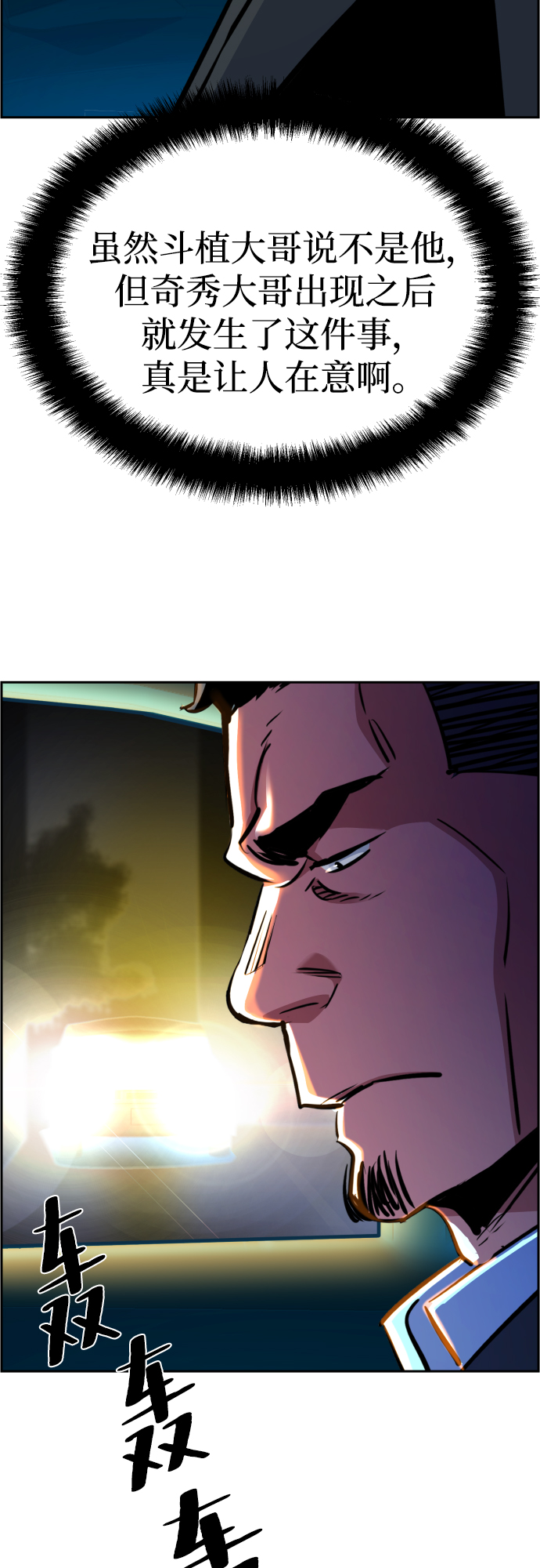 第79话66