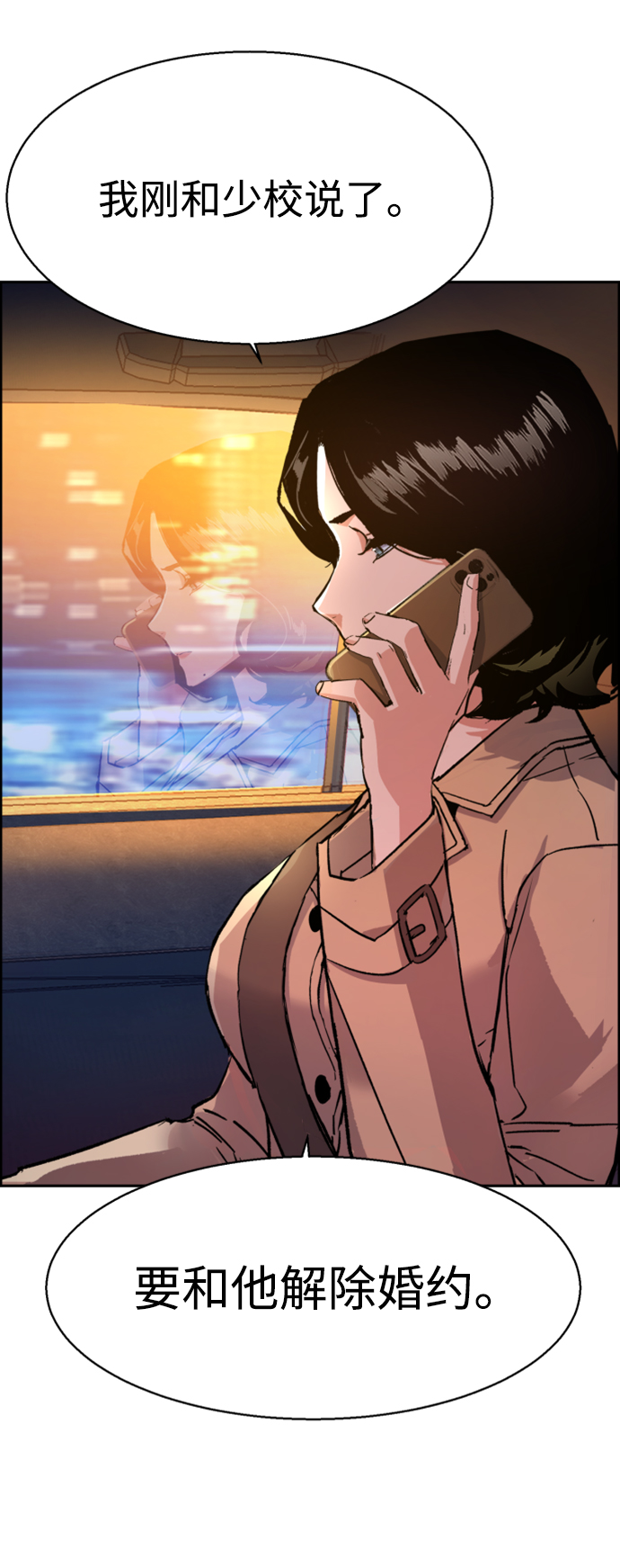 第104话21