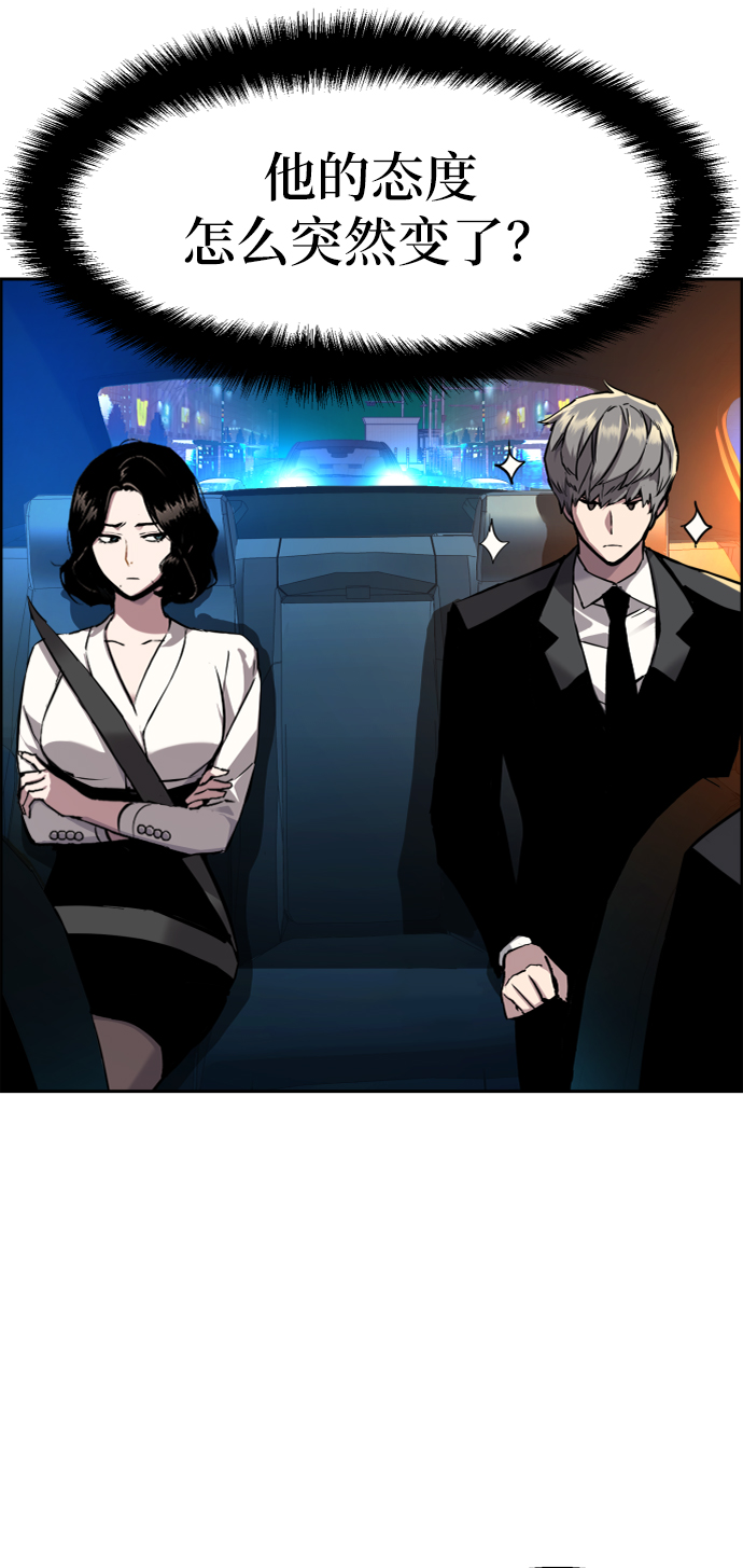 第45话53