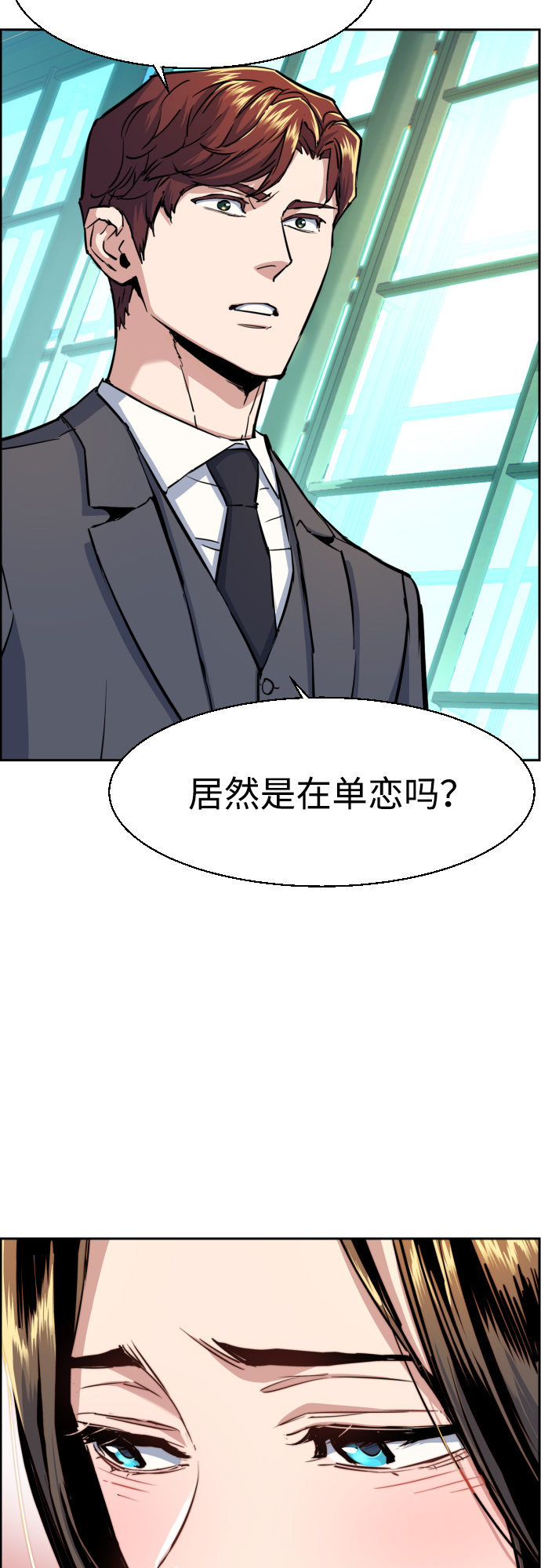 第77话16